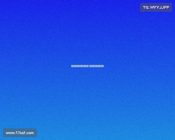 皇马夏季转会盘点四进五出 伯纳乌力求重塑新格局