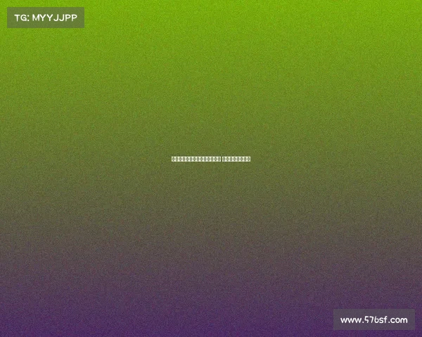 罗马诺曝穆阿尼仍倾向加盟尤文 周末双方再次接触